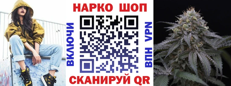 Наркошоп Усть-Лабинск Каннабис Кокаин ГАШ