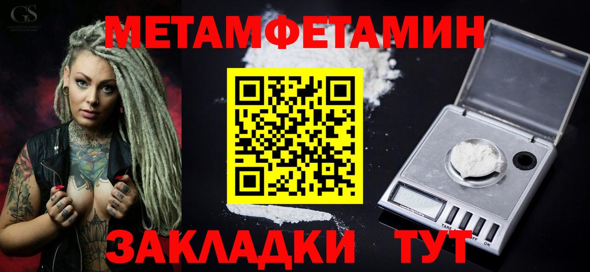 АМФ Premium  Вход с VPN  Усть-Лабинск 