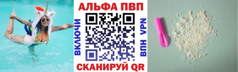 A PVP мука Усть-Лабинск