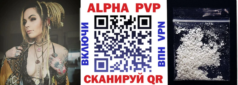 Alpha PVP Соль  Усть-Лабинск 