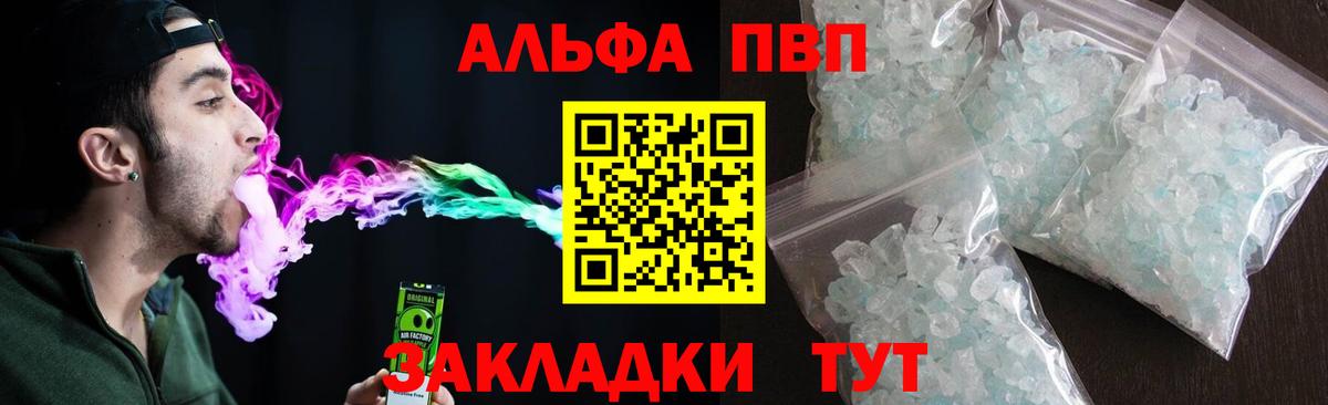 APVP СК КРИС Усть-Лабинск