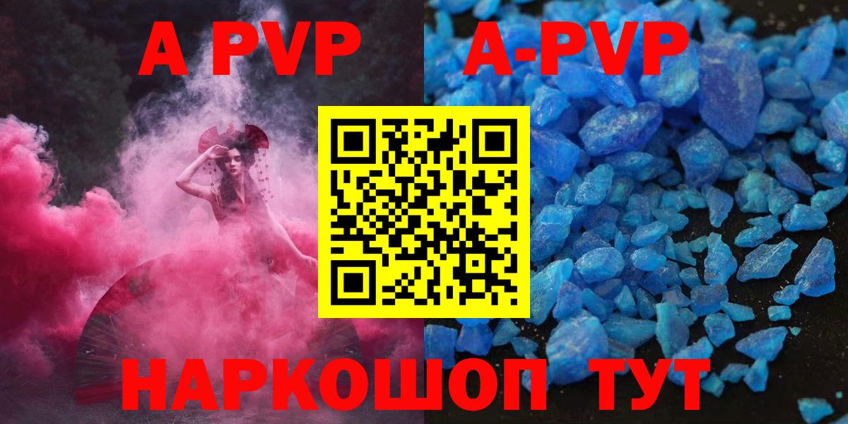 А ПВП СК КРИС  А ПВП Соль  Вход с VPN  APVP Соль  Усть-Лабинск 