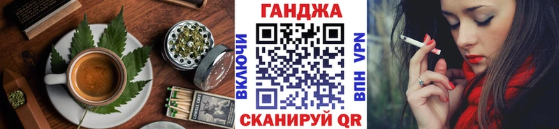 Canna-Cookies конопля  Усть-Лабинск 