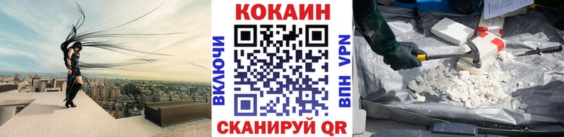 Cocaine 99%  Усть-Лабинск 