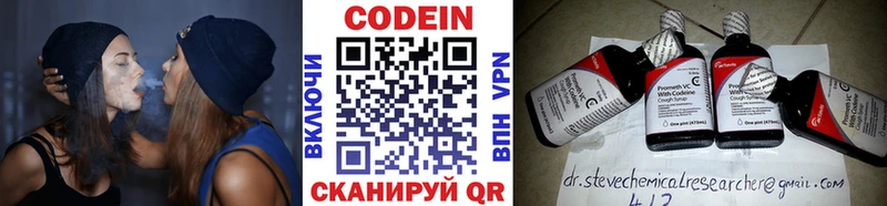 купить сайты гидра маркетплейс Кодеин напиток Lean (лин) Усть-Лабинск