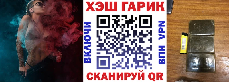 как найти   mega зеркало  ГАШ хэш  Усть-Лабинск 