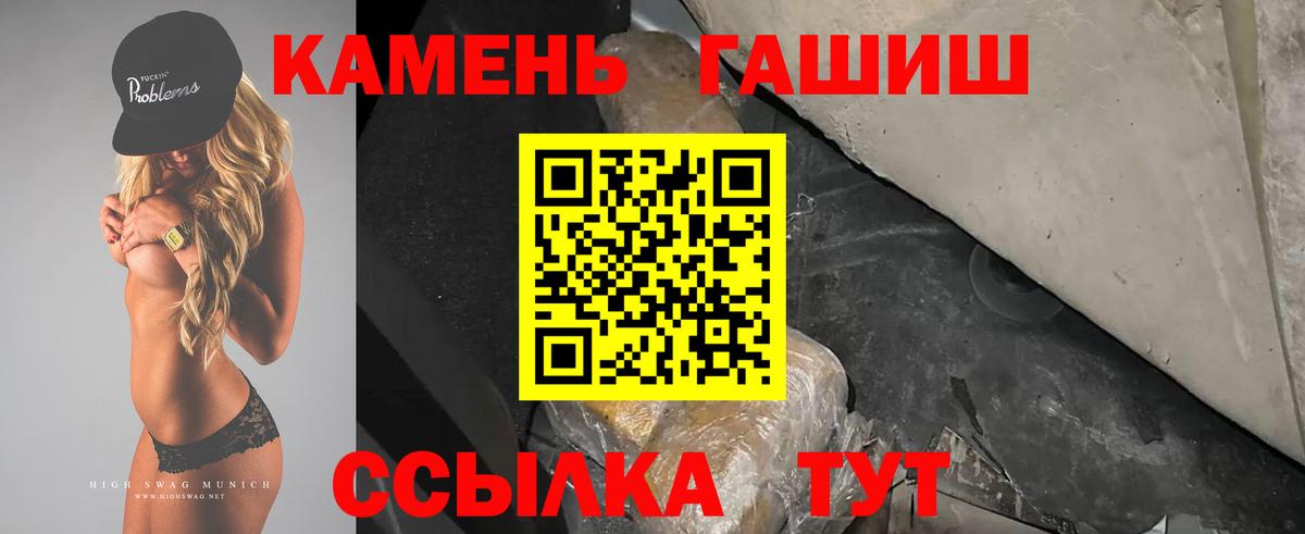 ГАШИШ AMNESIA HAZE  ГАШИШ  Усть-Лабинск  Вход с VPN 