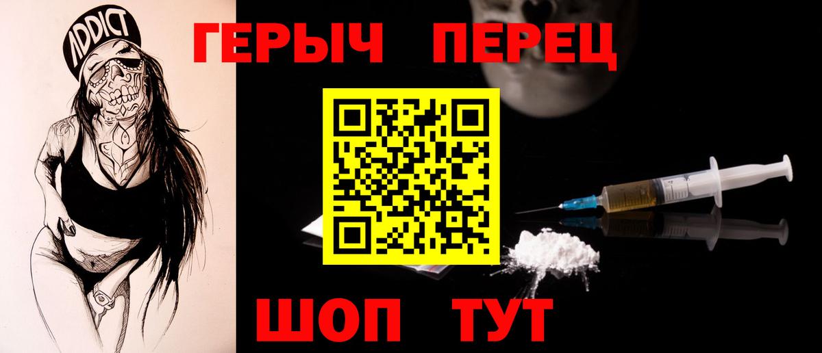Cocaine  МАРИХУАНА  Усть-Лабинск  Вход с VPN  A PVP СК   Экстази  ГАШИШ  МЕТ  МЕФ  