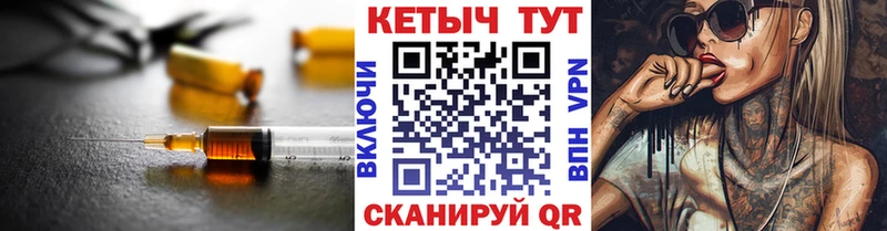 КЕТАМИН ketamine  Усть-Лабинск 
