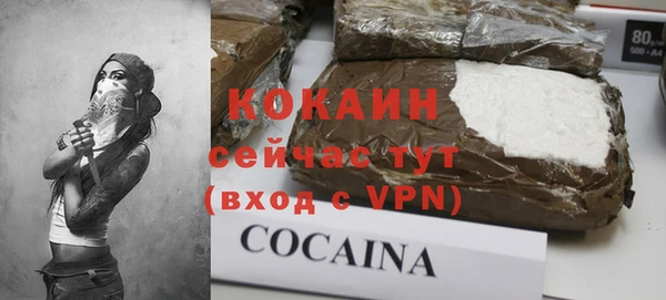 кокаин перу Алексин