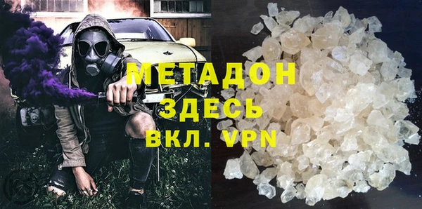 марихуана Михайловск
