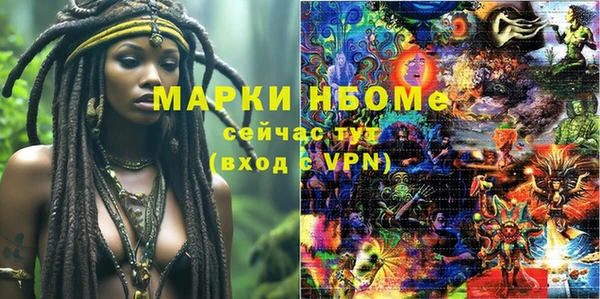 прущий лед Алексеевка