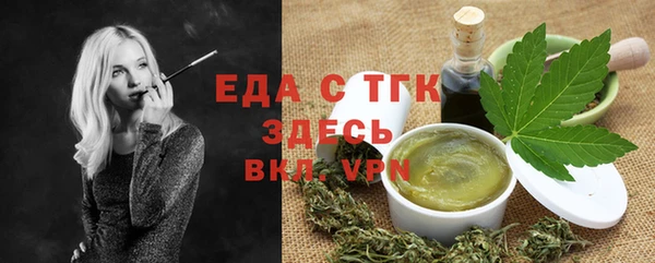 первитин Абаза