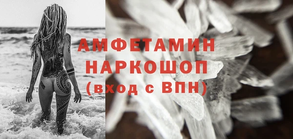прущий лед Алексеевка