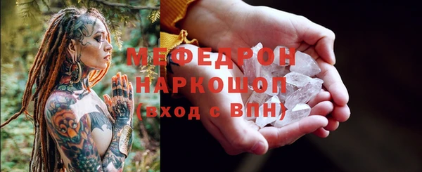меф Алзамай
