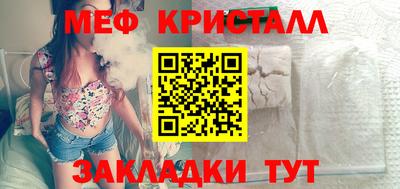 марихуана Янаул