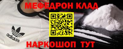 мдма Ярцево