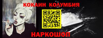 мефедрон VHQ Ярославль