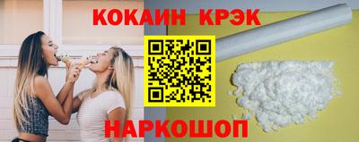мефедрон VHQ Ярославль