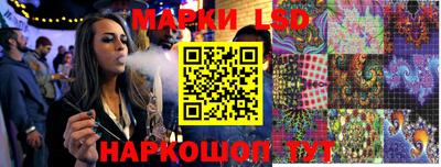 марихуана Янаул
