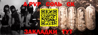 марихуана Янаул