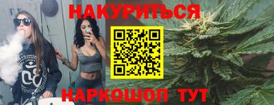 мефедрон VHQ Ярославль