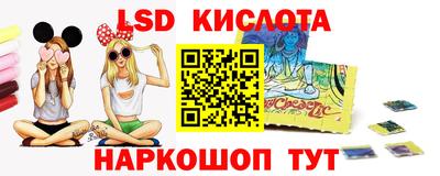 мефедрон VHQ Ярославль
