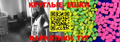 мдма Ярцево