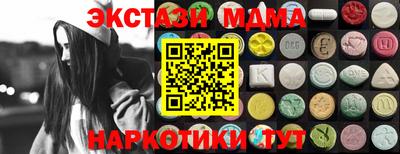 марихуана Янаул