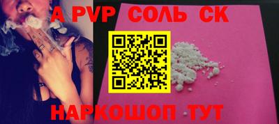 мдма Ярцево