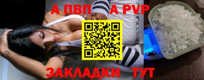 марихуана Янаул