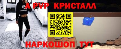 марихуана Янаул