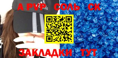 мефедрон VHQ Ярославль