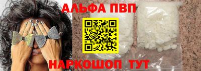 марихуана Янаул