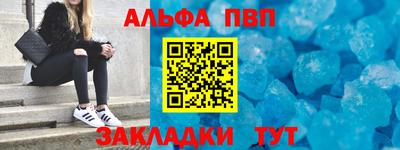 мефедрон VHQ Ярославль