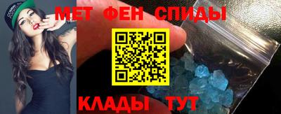 мефедрон VHQ Ярославль