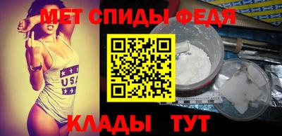мефедрон VHQ Ярославль