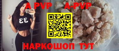 мефедрон VHQ Ярославль