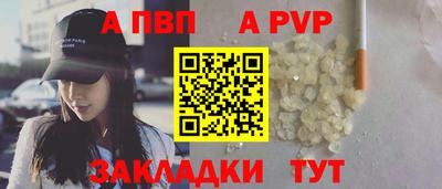 марихуана Янаул