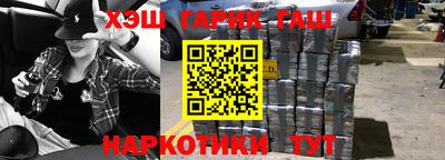 мефедрон VHQ Ярославль