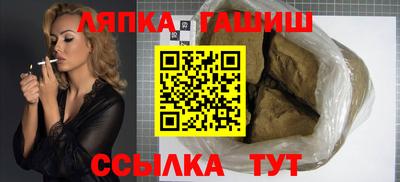 марихуана Янаул