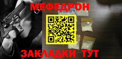 мефедрон VHQ Ярославль