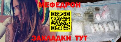 мдма Ярцево
