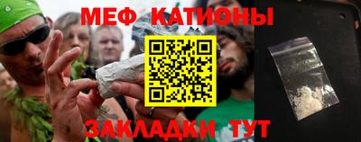 мефедрон VHQ Ярославль