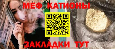 мефедрон VHQ Ярославль