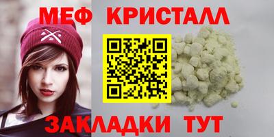 мдма Ярцево