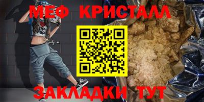марихуана Янаул