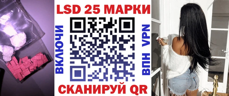 ЛСД экстази кислота  Усть-Лабинск 