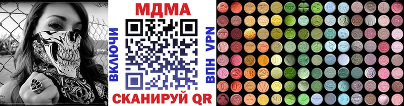 MDMA молли  закладка  Усть-Лабинск 