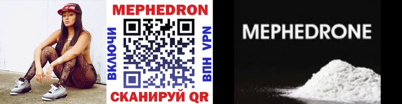 цена наркотик  Усть-Лабинск  мега сайт  Мефедрон мяу мяу 